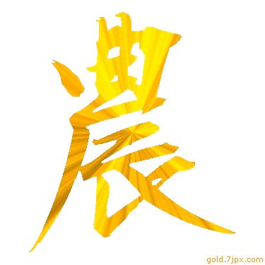 ParadiseShow's profile picture. ( ｣ﾟДﾟ)｣ファァァァァァァァッァァ!