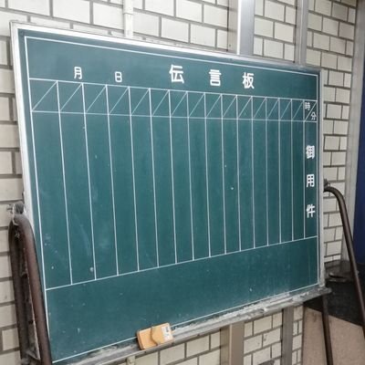 某私立の鉄研にいた人さんのプロフィール画像