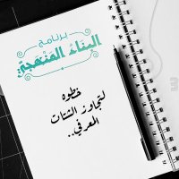 وِسَام مقلد (@wmuglad) Twitter profile photo