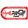 PASBF's profile picture. Perfil Oficial de la Plataforma Asociativa y Sindical de Bomberos/as Forestales