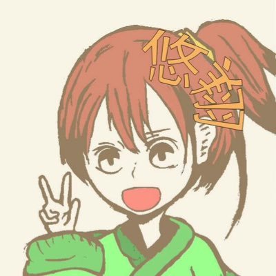 悠翔さんのプロフィール画像