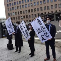 福島原発被害弁護団 (@1feujecqaokfule) 's Twitter Profile Photo 福島原発被害弁護団 (@1feujecqaokfule) 's Twitter Profile Photo
