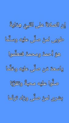 ofn4kHGPo2cR3PI's profile picture. لا اله إلا الله محمد رسول الله