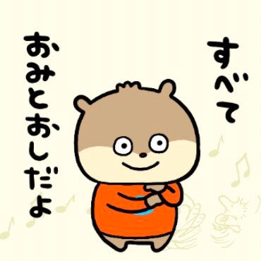 りっつ 私の彼氏のこと あいつ病気だね笑 って言って相談乗ってくれてた彼氏の友達は妻子持ち なのですが Tinderで不倫していることが彼のlineを覗いてわかりました しかも自慢気でした 類友とはこのこと 誰も信じられん
