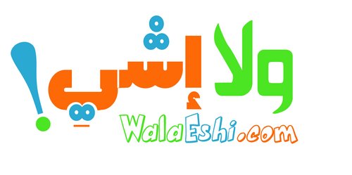 Share with us your Wala Eshi jokes, photos, videos and Situations. Laugh your heart out with Wala Eshi !