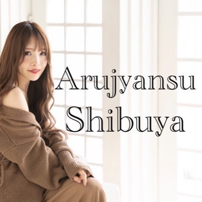 arujyansushibuy Profile Picture