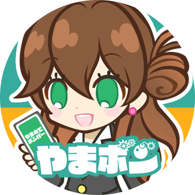 やまのてボンバー 公式OL 山手愛さんのプロフィール画像