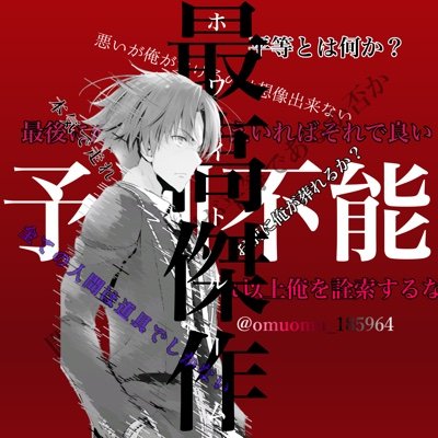 オムライス よう実2年生編3巻は宇都宮陸と椿桜子が表紙 Omuomu Twitter