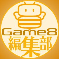 Game8編集部(ゲームエイト) (@game8_editors_) 's Twitter Profile
