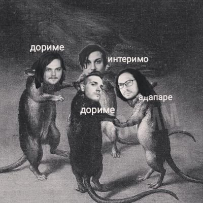 ebanat002's profile picture. Та самая пицца-борщ из инсты.