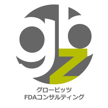 医療機器・IVDのFDA・CE・韓国MFDS・インドCDSCO申請に対応。海外薬事規制とビジネス展開をワンストップ支援するGlobizz Corp.です。
