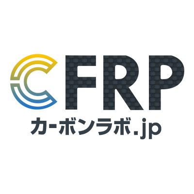 製作実績1,600件突破 | リピート率88% | 軽くて高強度のカーボンで板材、丸パイプ、角パイプを製作可能 | ドローン / 自動車関連 / ロボット / 研究 / 試験 / 治具などの用途で加工実績多数 | WEBサイトから最短即日見積もり可能 | 高価なイメージのあるカーボンを少量から低価格で提供します！