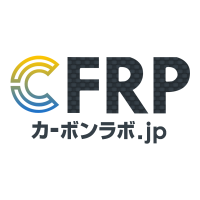 カーボンラボ.jp | CFRP加工サービス (@cfrp_japan) 's Twitter Profile