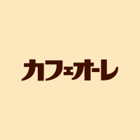 カフェオーレ (@glico_cafeore) 's Twitter Profile Photo カフェオーレ (@glico_cafeore) 's Twitter Profile Photo