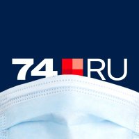 74.ru (@_74ru_) 's Twitter Profile