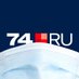 74.ru (@_74ru_) Twitter profile photo 74.ru (@_74ru_) Twitter profile photo