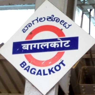 BAGALKOT RAILWAY