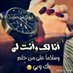 مجهول (@gam16121989) Twitter profile photo مجهول (@gam16121989) Twitter profile photo