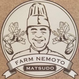 FarmNemoto Profile Picture