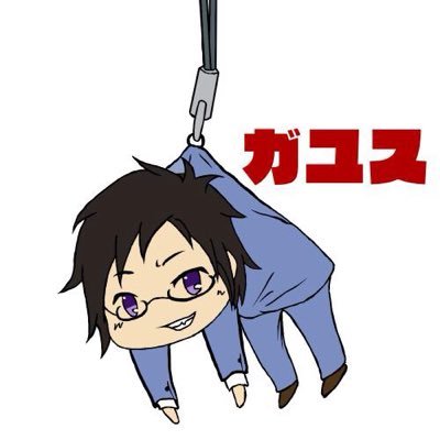 ガユスさんのプロフィール画像