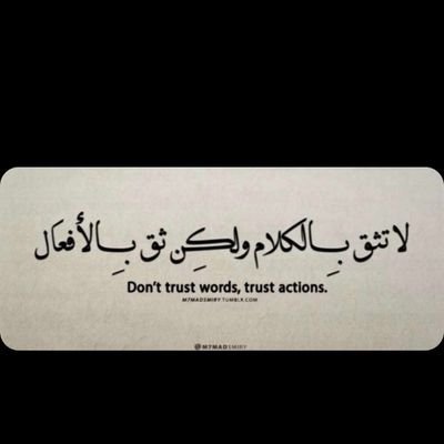 قناعة ثم ابتسامة .. لا تحتاج الحياة منا أكثر من ذلك