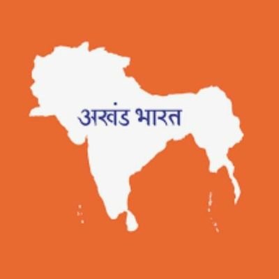 । ॐ ।  कुछ गलतियों की सजा आज भी देश भुगत रहा है। कृप्या उन्हें ना दोहराए। देश को फिर से गौरवशाली बनाने में अपना तन मन धन से सहयोग दे।।