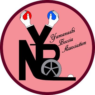 yamanashiboccia's profile picture. #山梨県 にパラスポーツの #ボッチャ を普及したく障害当事者が2017.11に設立。練習、大会、イベントなどの様子を呟きます。興味のある方は是非フォローお願いします(๑^ ^๑) #山梨県ボッチャ協会 #パラスポーツ #障害者 #重度障害者 #福祉 #boccia