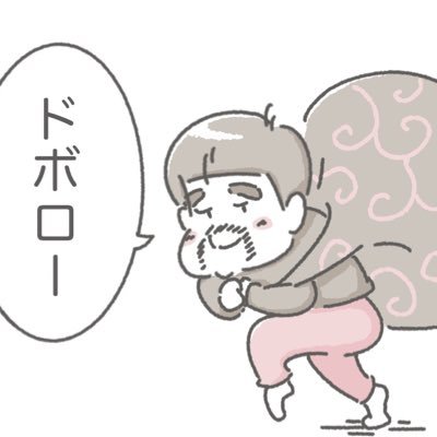 塩男 シンゴ ジラ 後追いされーず 子育て日記 子育て漫画 男児 おとこのこ 育児日記 育児絵日記 子育て絵日記 8カ月 ビビリー 子育てあるある 子育て 赤ちゃん こども おやばか部 親バカ こそだて ママノバ コノビー 育児イラスト