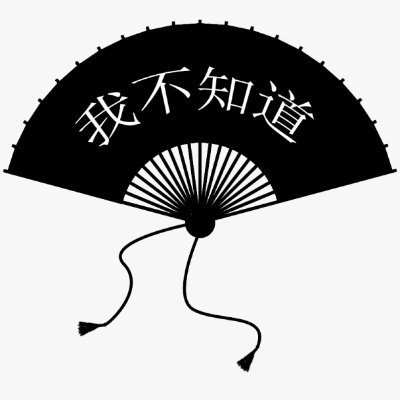 Original Subs | CHN-ENG fansubbers for the Untamed actors. Follow & Subscribe. 🎞https://t.co/4BJWBYvOwL…