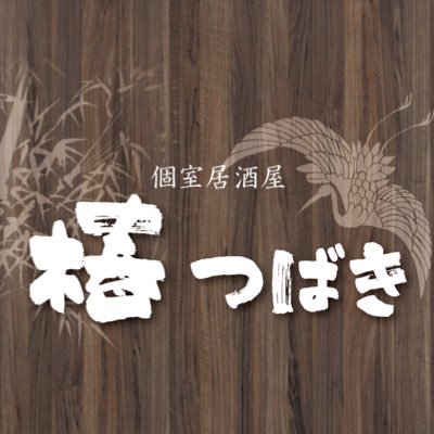 月～日、祝日、祝前日: 16:00～翌1:00