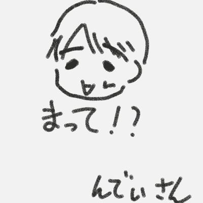 Ndey81725851's profile picture. 趣味垢＆ゲーム垢
 
趣味は全てたしなむ程度🎺