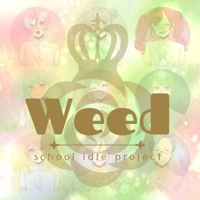 Weed〜school idol project〜さんのプロフィール画像