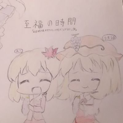 出番の少ない秋の神さんのプロフィール画像