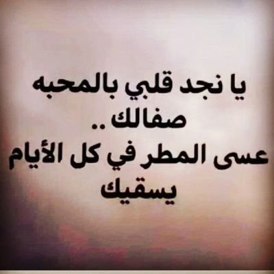 ‏وباالتوفيق للجميع