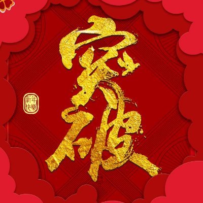 @t1649914