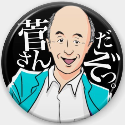 inageshogi Profile Picture