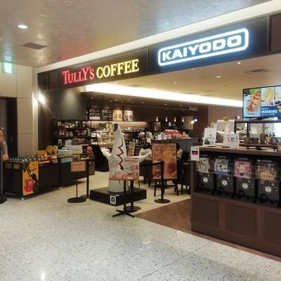 タリーズコーヒーkaiyodo大丸心斎橋店 タリーズコーヒー 大丸心斎橋店 海洋堂 ダンボー いよいよダンボーの タリーズコーヒーバージョン 00円 税 の発売日が決定 6月19日 金 がその時です 販売は当タリーズコーヒーkaiyodo大丸心斎橋店と海洋堂直営