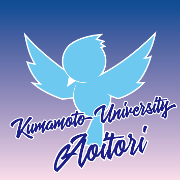 熊大 青い鳥 公式 Aoitori K U Twitter