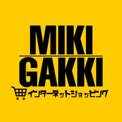 創業195年、関西を中心に展開する日本最古の総合楽器店。電子ピアノ、ギター、ドラム、シンセサイザー、DJ・DTM機材、書籍など幅広い楽器類をお取り扱い中!
出店サイト:Yahoo!ショップ / 楽天市場 / au PAY マーケット
※商品のお問い合わせは、各ECモールの専用フォームにて承っております。