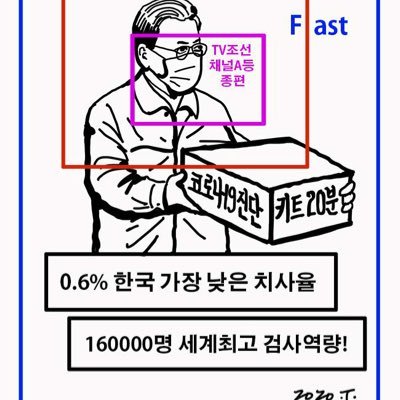 '가뭄에콩나다', #조중동폐간, #노사모 국민참여계, 관념보다 마음, 대통합 민주진보희망
노짱진보 비판적추종자, 진보의미래, 홀로서고픈 외로운촛불, 광화문의 아침 :
배움의끝없음을 느끼고, 怠慢하지만 渴學.. 항상 깨어있고 싶고 '사람 사는 세상'에 살고픈 자..