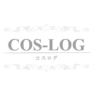 COS-LOG【公式アカウント】コスログさんのプロフィール画像