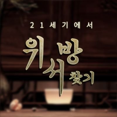 개최취소さんのプロフィール画像