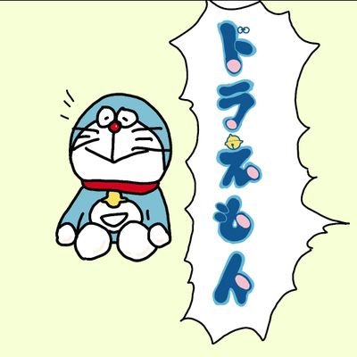 あんどらこ 指名手配ポスター一箇所に貼りすぎで笑う ドラえもん あんどらこ 指名手配ポスター一箇所に貼りすぎで笑う ドラえもん