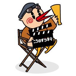 こうのすシネマ 7月3日 金 7月9日 木 の上映時間が決定いたしました 7月3日 金 公開 のぼる小寺さん シンデレラ 美女と野獣 パイレーツ オブ カリビアン 最後の海賊 劇場版幼女戦記 この素晴らしい世界に祝福を 紅伝説 映画刀剣乱舞