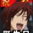 ダムのアイコン