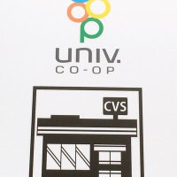 阪大生協購買ショップ (@handaicoopshop) 's Twitter Profile Photo