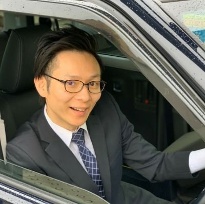 藤野洋一 タクシー転職サイト プロタク 専属 現役ドライバーコンサルタント Cdyoshi11 Twitter