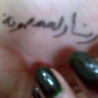 السلطانة رنا الممحونة (@r_anaa_rt) 's Twitter Profile