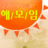 haemoim's profile image