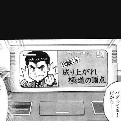 pen8931's profile picture. オンカジ大好き。ギャンブル中毒